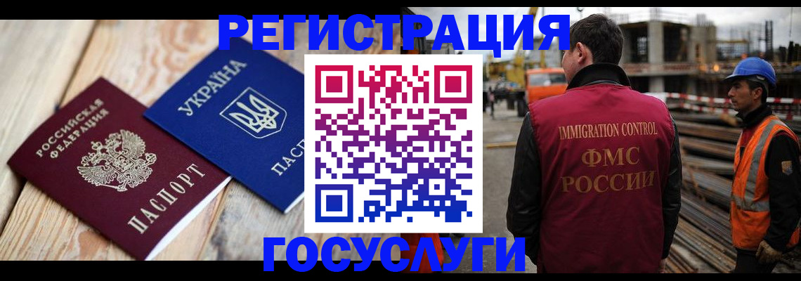 где прописаться в Конаково